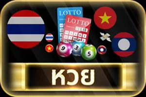 หวย-duangdee289